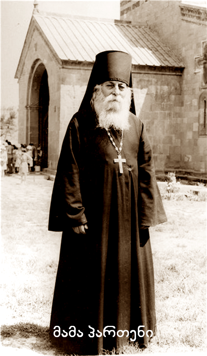 მოგონებები KARIBCHE